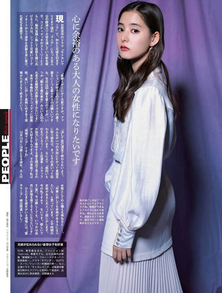 Yuko Araki Photos221