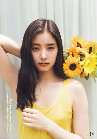 Yuko Araki Photos236