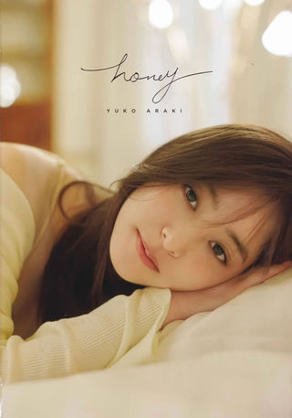 Yuko Araki Photos238