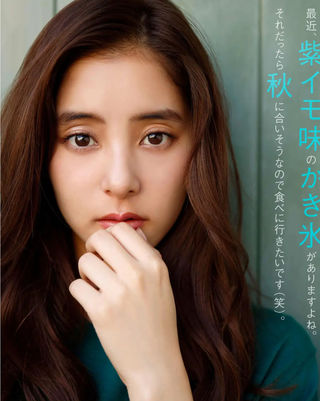 新木優子 画像312