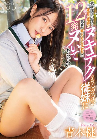 新セリナ 画像159