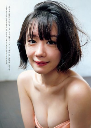 아라타 유이 이미지99