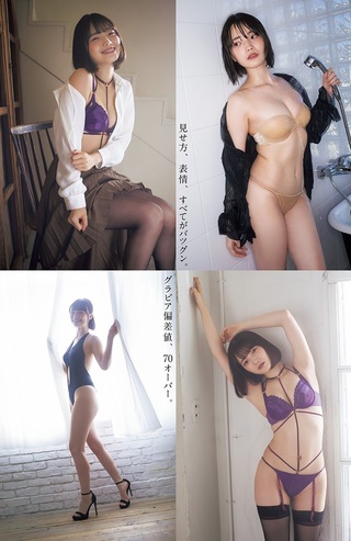 新谷姬加 图片119