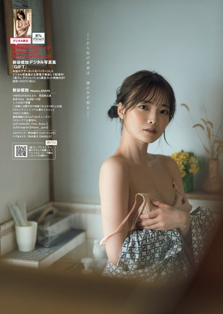 新谷姬加 圖片187