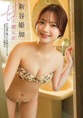 新谷姬加 圖片296