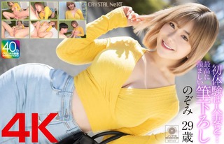 아리무라 노조미 이미지4166