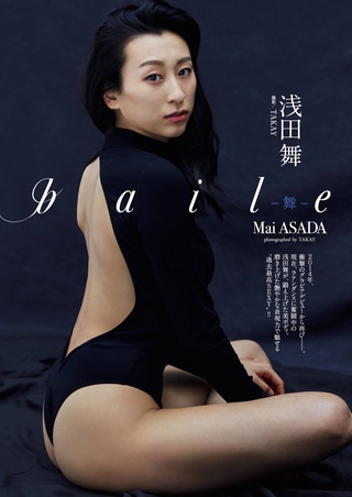 浅田舞 画像31
