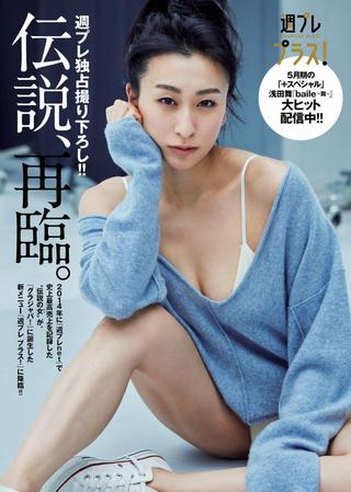浅田舞 画像70