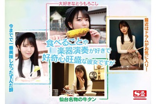 浅野こころ 画像220
