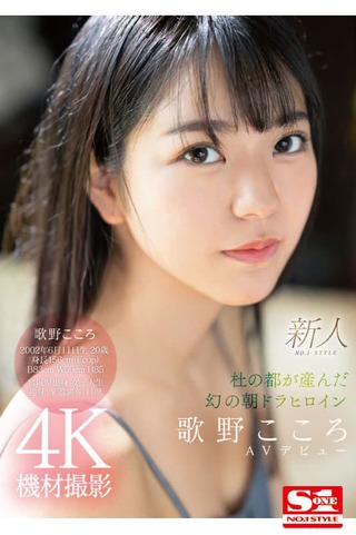 浅野こころ 画像226
