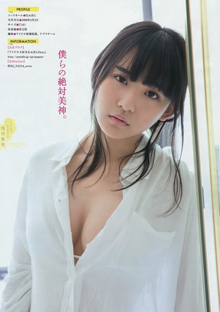 浅川梨奈 画像145