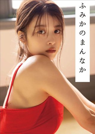 马场富美加 图片212