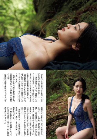 데구치 아리사 이미지169
