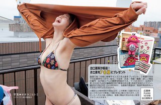 데구치 아리사 이미지226