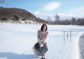 데구치 아리사 이미지253