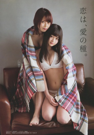 江籠裕奈 画像121