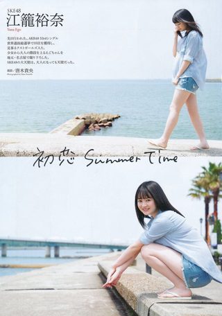 江籠裕奈 画像124