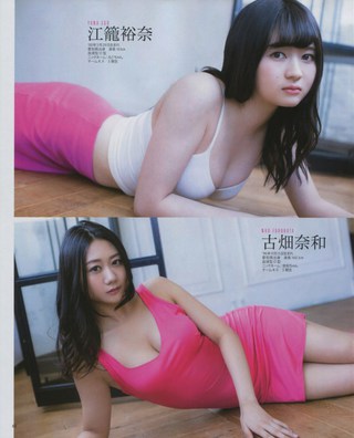江籠裕奈 画像137