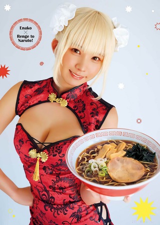 Enako 圖片154