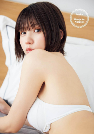 Enako 圖片158