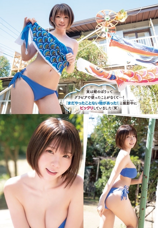 Enako 圖片175