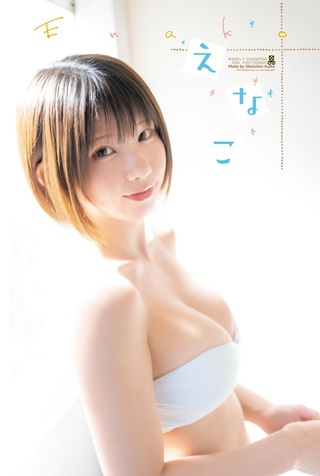 Enako 圖片227