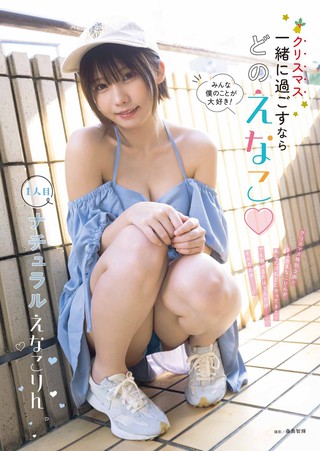 Enako 圖片252