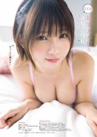Enako 圖片259