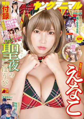 Enako 圖片260