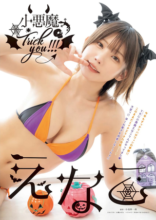 Enako 圖片266