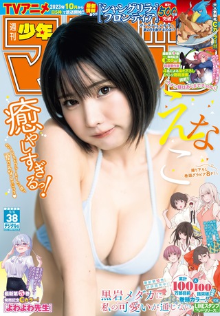 Enako 圖片296