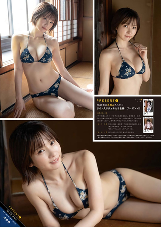 Enako 圖片306