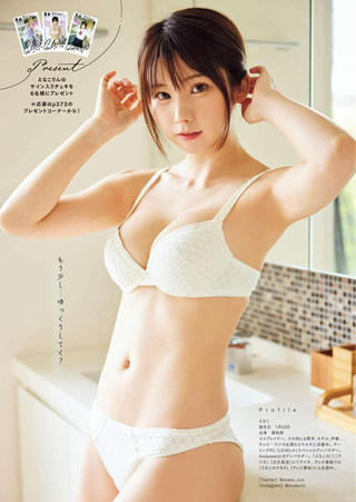Enako 圖片347