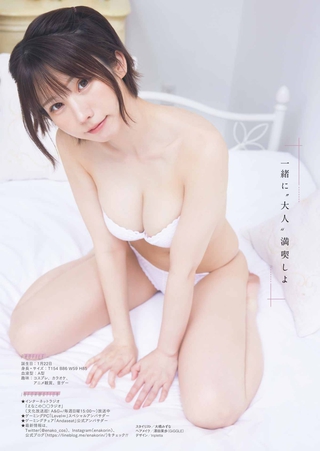Enako 圖片357