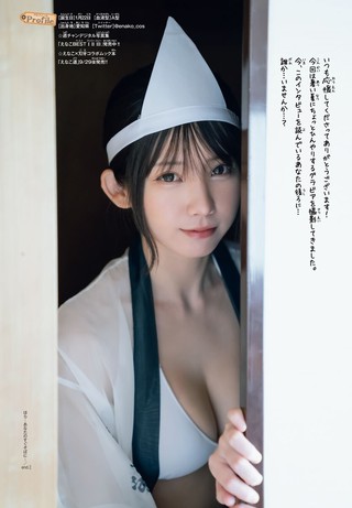 Enako 圖片368
