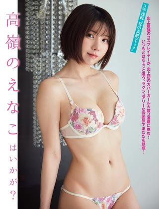 Enako 圖片370