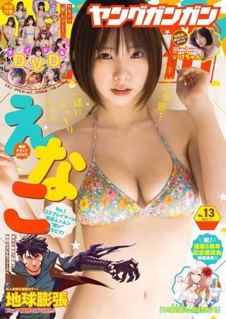 Enako 圖片387