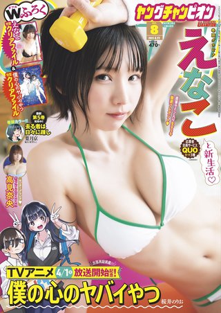 Enako 圖片474