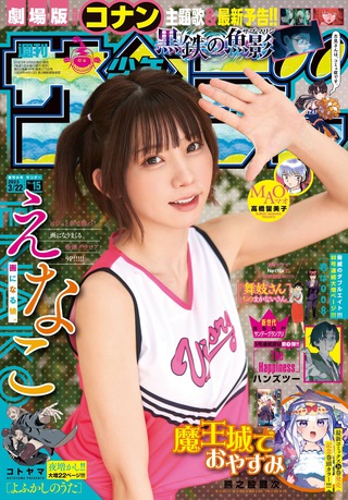 Enako 圖片506