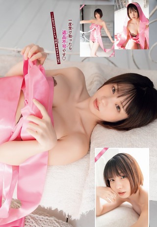 Enako 圖片537
