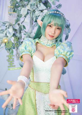 Enako 圖片742