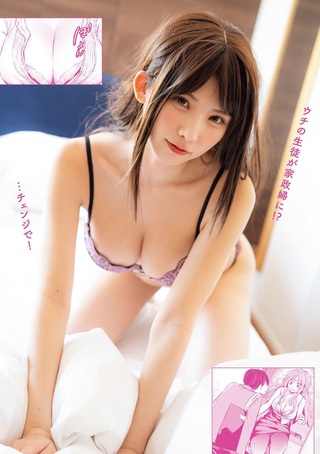 Enako 圖片786