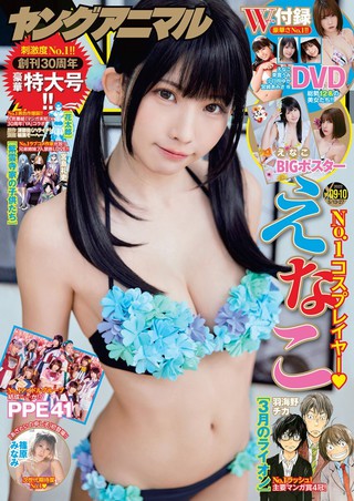 Enako 圖片800