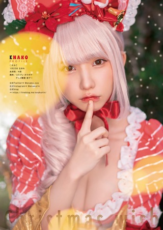 Enako 圖片866