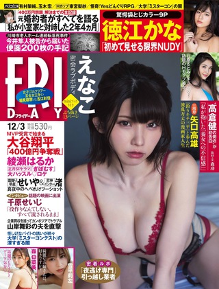Enako 圖片887