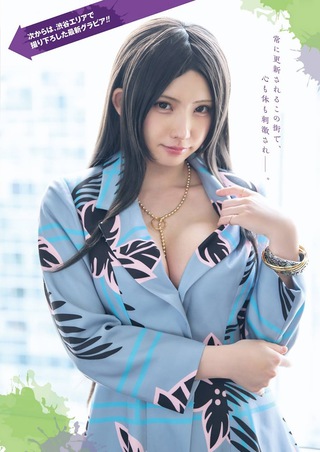 Enako 圖片974