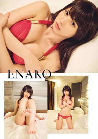 Enako 圖片975