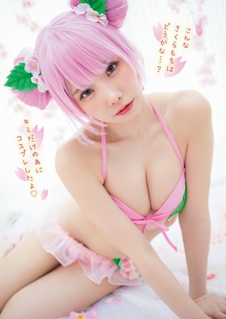 Enako 圖片1050