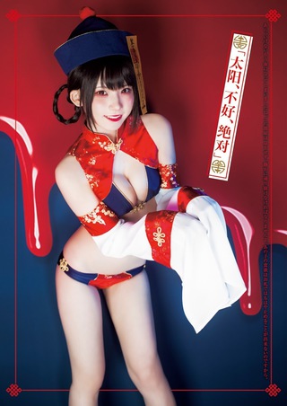 Enako 圖片1133