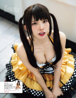 Enako 圖片1186